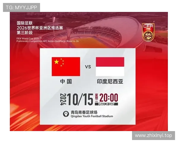 U23亚洲杯预选赛抽签：中国同澳大利亚同组 韩国印尼同组引关注